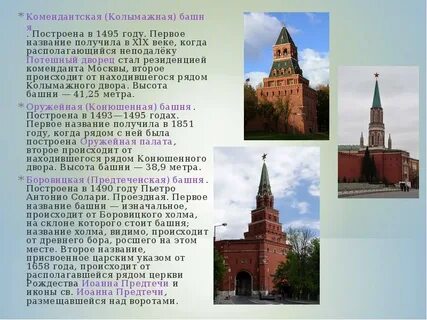 Рассказать о каком либо