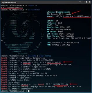 Linux версия ядра