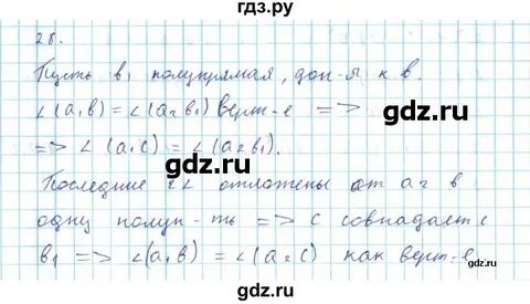 Решить дз по фото