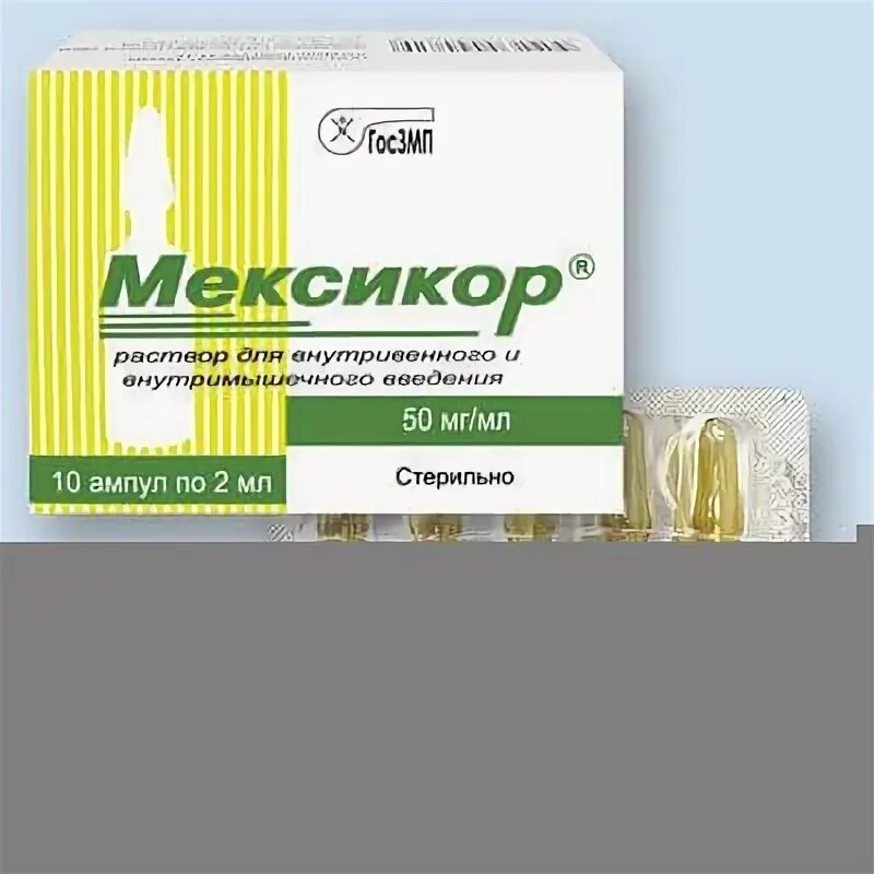 Мексикор капсулы отзывы. Мексикор 125. Мексикор 20мг. Мексикор капсулы. Мексикор ампулы.