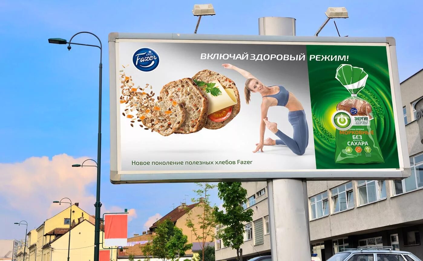 Реклама продукта примеры