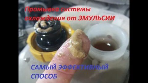Масло в антифризе опель