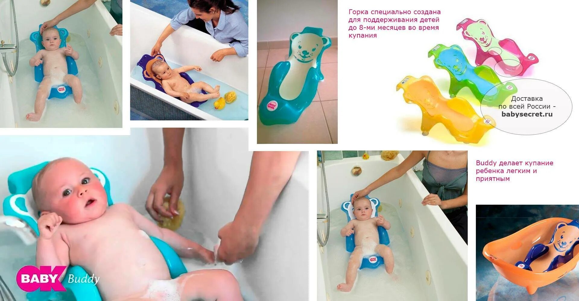 Гамак для купания детей. Круг для купания малыша в ванной с 6 месяцев. Ребенок в круге для купания. Как правильно купать ребенка. Малыш купается.