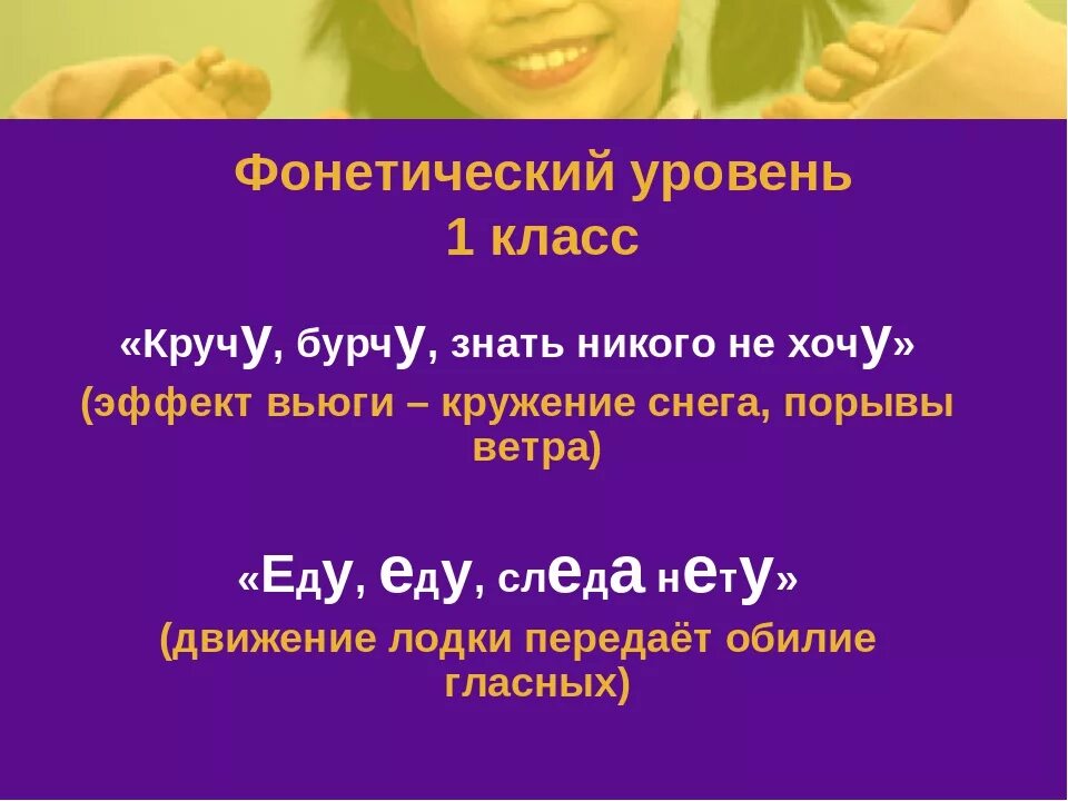 Кручу бурчу знать. Кручит бурчит. Загадка без крыльев летает и без метелки следы. Почему урчит живот. Кручит бурчит.