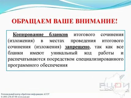 Обязательно обратите внимание на следующие