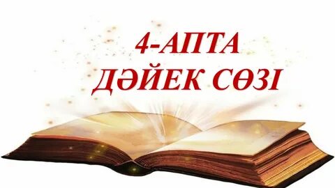 Ұсқынсыз жалаңаш қыздардың суреттері