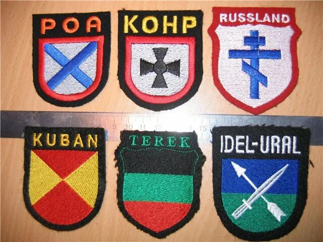 Конр. Шеврон терских казаков. конр комитет освобождения народов россии. нарукавные нашивки дивизий сс и вермахта. нарукавный шеврон роа власова.