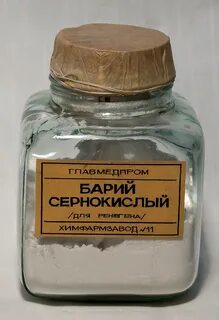 Барий алебастров