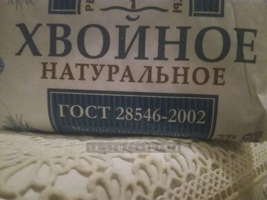 Мозги рифма