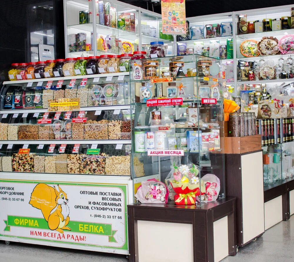 конфеты бабаевский "белочка" 200г. конфеты белочка славянка. фантик конфета белочка бабаевская. этикетка конфеты белочка. тортик мини (боярушка) конфеты.