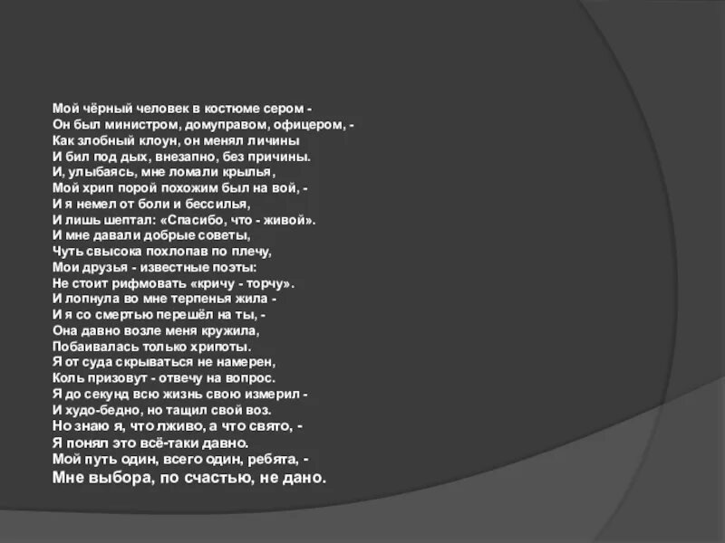Скопировать серый текст. Плач ярославны слово о полку игореве стих. отрывок стихотворения плач ярославны слово о полку игореве. о полку игореве плач ярославны текст. слово о полку игореве плач ярославны текст заболоцкий.