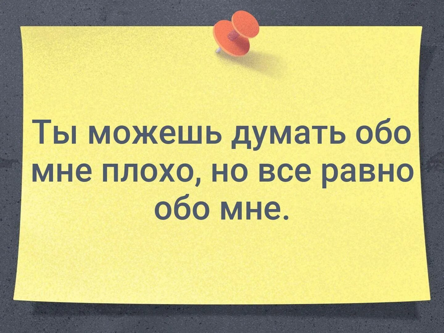 Нужно срочно сказать. Если твои дети ждут от тебя советов а не денег жизнь удалась. И то что быть не может однажды тоже может быть. И даже того что быть не может однажды тоже может быть. И даже то что может быть картинки.