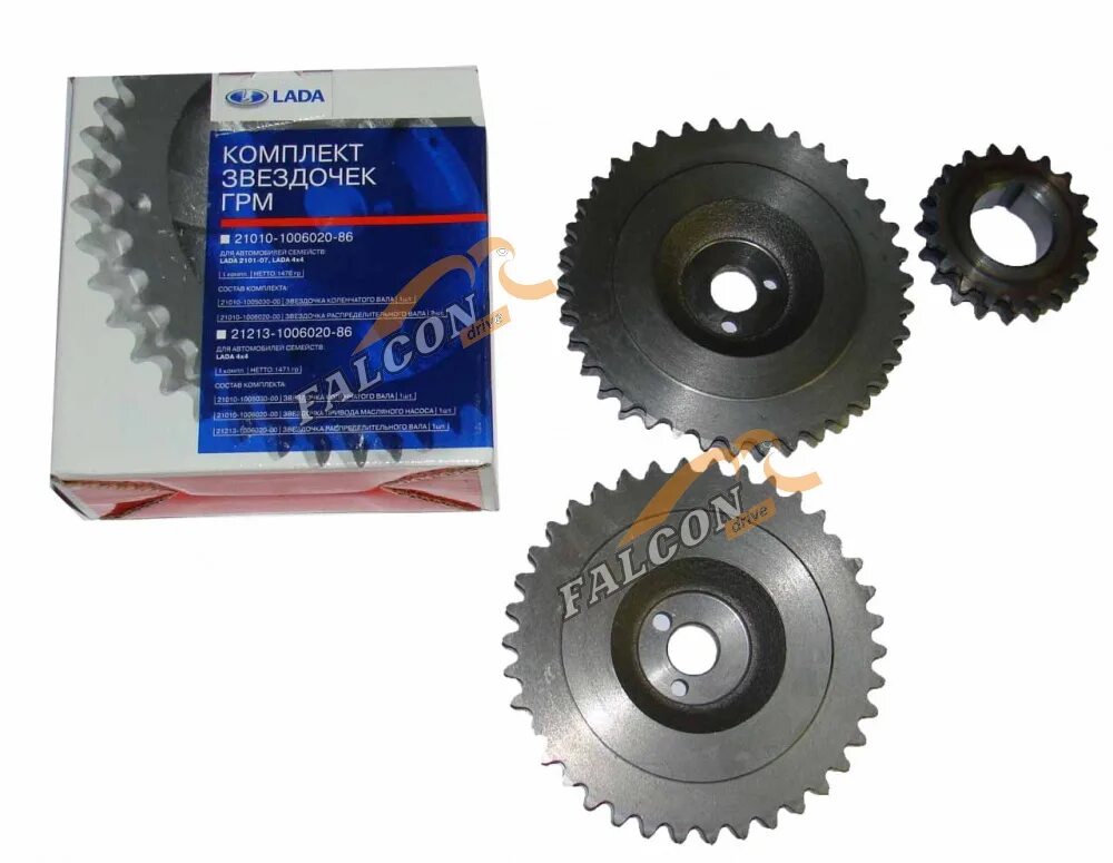 Грм ваз 21213 карбюратор. Комплект грм ваз 21214 артикул. Набор грм нива шевроле. Цепь грм комплект нива 21213 карбюратор. Грм ваз 21213 карбюратор.