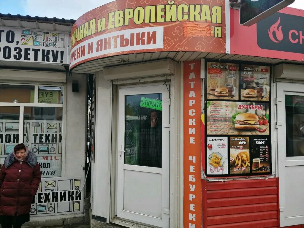 Чебуреки в верном. Чебуреки димитровград. Чебуречная номер 1 ташкент. Чебуреки марки. Меню кафе-чебуречной.