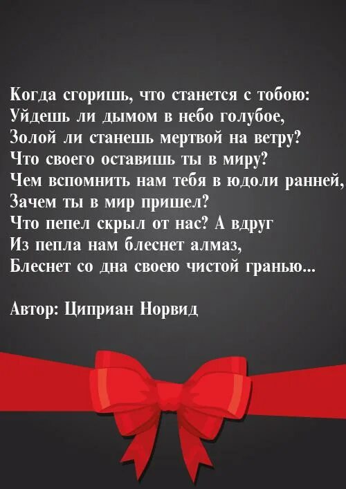 Стих все может быть все может статься. Стих все может быть все может статься