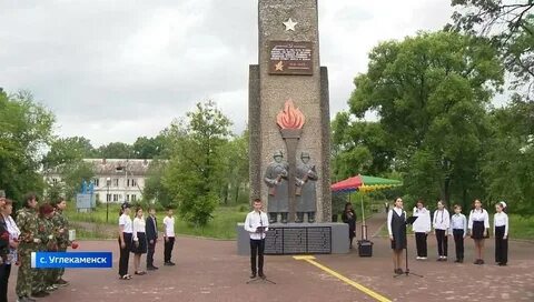 Погода в углекаменске