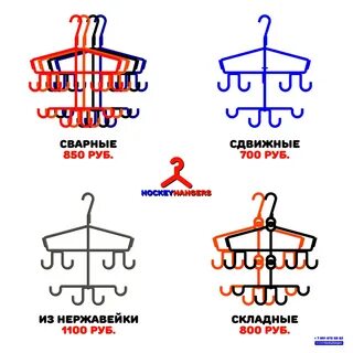 Чертеж хоккейной сушилки