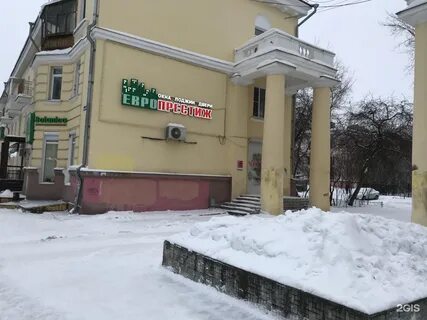 Альфа обнинск