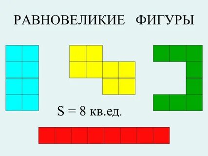 Фигура из 6 букв