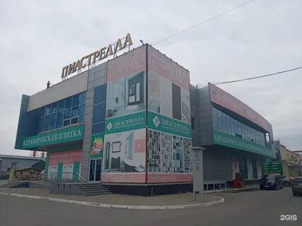 Г екатеринбург ул бахчиванджи 2