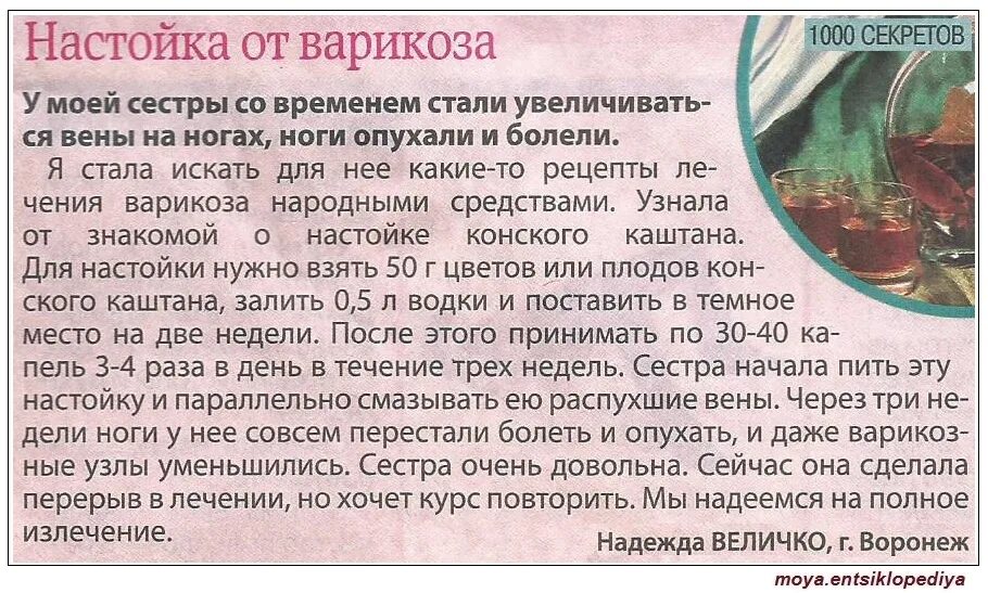 Как правильно принять болезнь