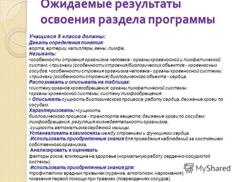 Назвать особенности программ. Назвать особенности программ. Окно программы проводник. Назвать особенности программ. Назвать особенности программ.