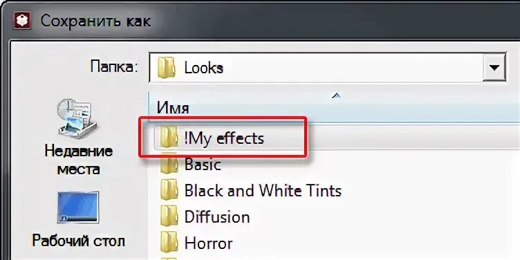 Magic пользоваться