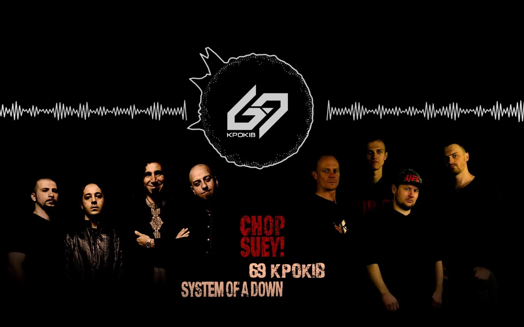 Chop suey system of a down перевод. Chop Suey обложка. Систем оф а довн Чоп суе. SOAD Chop Suey.