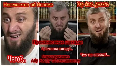 Абу усам