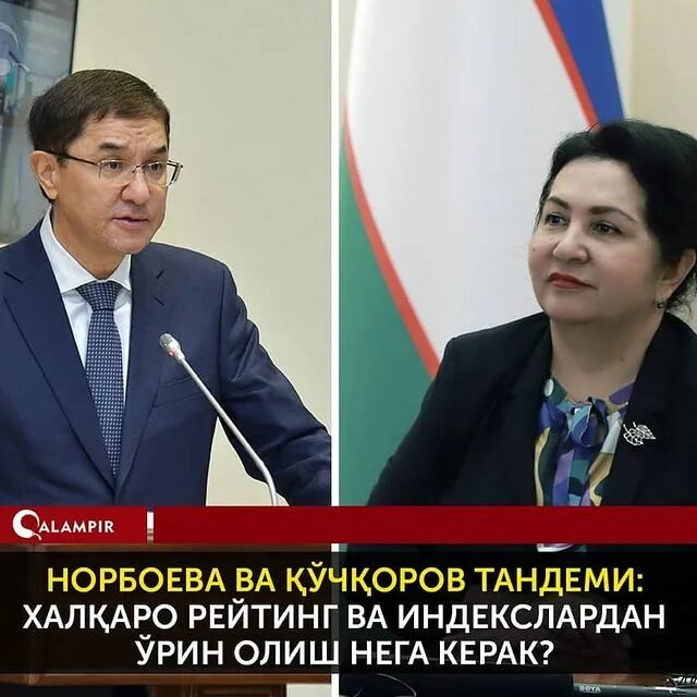 қўшкўпир янгиликлари. чили калампир. рашид холиқов. школа мактаб. фахрли инсон бошловчи.