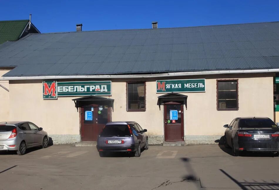 Dns волоколамск. интернет магазины волоколамск. спортивный магазин волоколамск. интернет магазины волоколамск. техномир волоколамск.