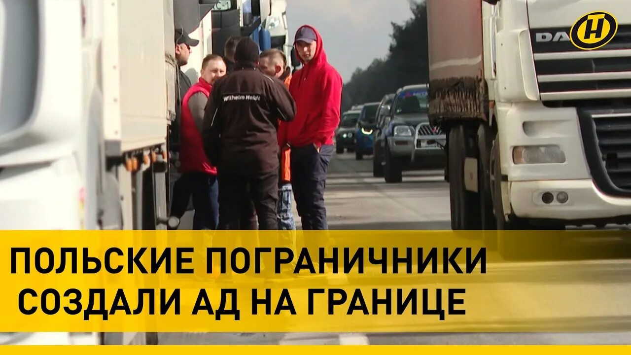 Какая очередь на границе брест автобусов сейчас