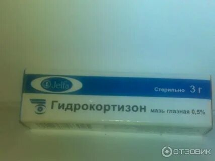 Аллергия веки мазь