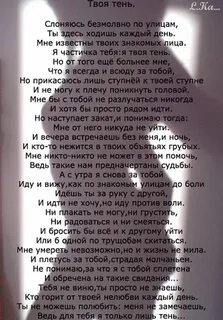 Стихотворение день ты человек