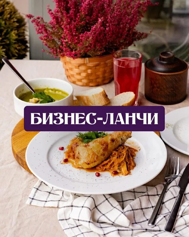 Вспомогательное меню. Хинкальный меню покажи. Ул раковская 34 минск. Хинкальная минск раковская. Хинкальня солигорск.