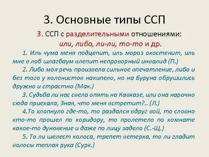 Либо моя речь произвела сильное впечатление