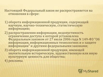 Г n 2
