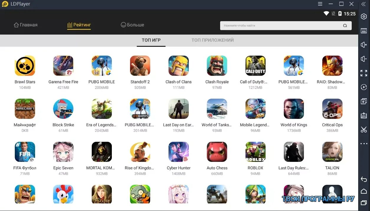 Приложение для компьютера чтобы скачивать игры