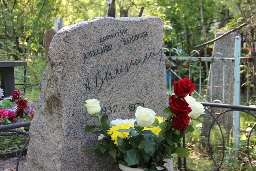 Август 1972 года. Могила Вампилова на Радищевском кладбище.