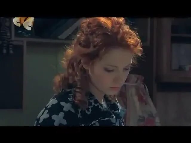 Рыжая отрывки