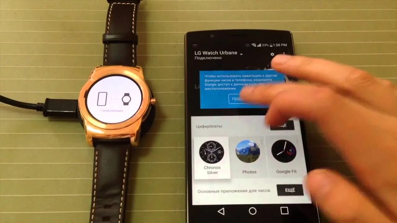 Как подключить смарт часы к телефону Smart watch. Как подключить Smart watch к телефону андроид. Подключить смарт часы к телефону андроид. Как настроить смарт часы Smart watch подключить к телефону. Часы не подключены что делать