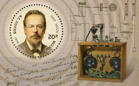 С днем рождения радио