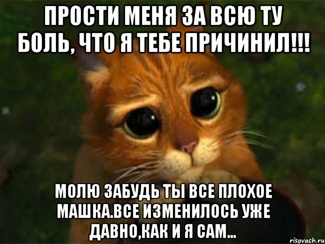 Детство песня текст rauf faik текст. Не надо мне врать цитаты. Ты просила я больше не напишу. Вернуть бы нашу первую встречу я бы не пришла. Прикольные шутки 2022 года.