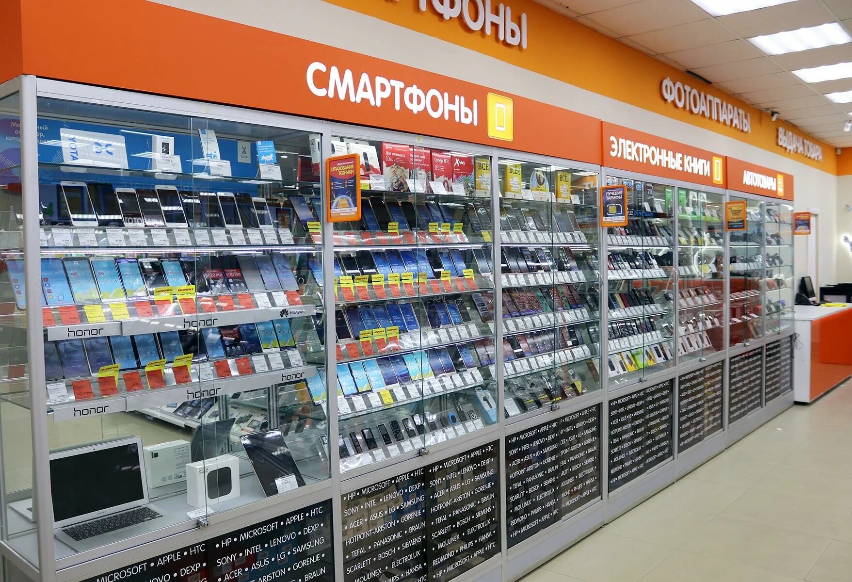 Днс калуга работа. Днс калуга московская 213. калужские магазины электроники. днс калуга. dns боровичи.