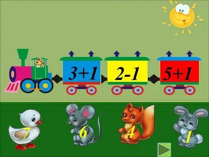 Математика игровой форме 1 класс