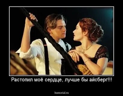 Ты плавишь меня мое солнце