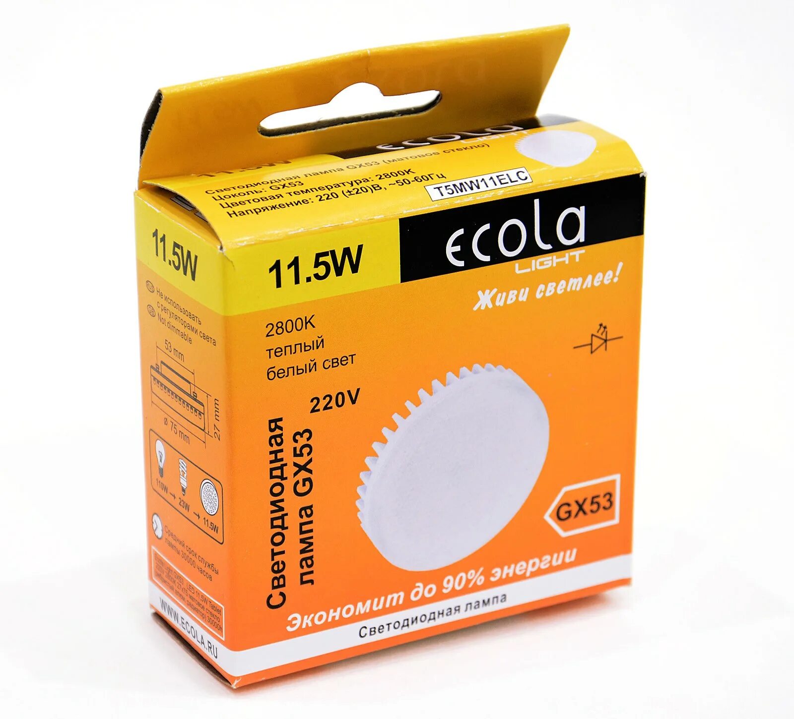 лампа экола led 5w 4200k. Led gx53 8w 4200k. энергосберегающая лампа t53v13ecc gx53 13w 220v 4100k. 10w 2800k gx53 экола лампа led. Gauss 9вт gx53 тёплый elementary.