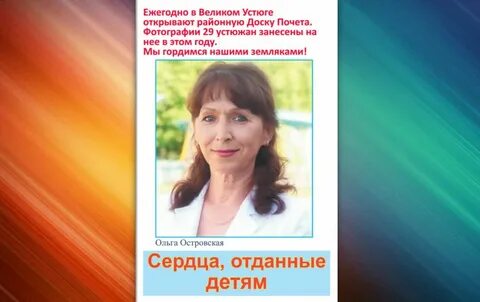 Сайт центр занятости великий устюг
