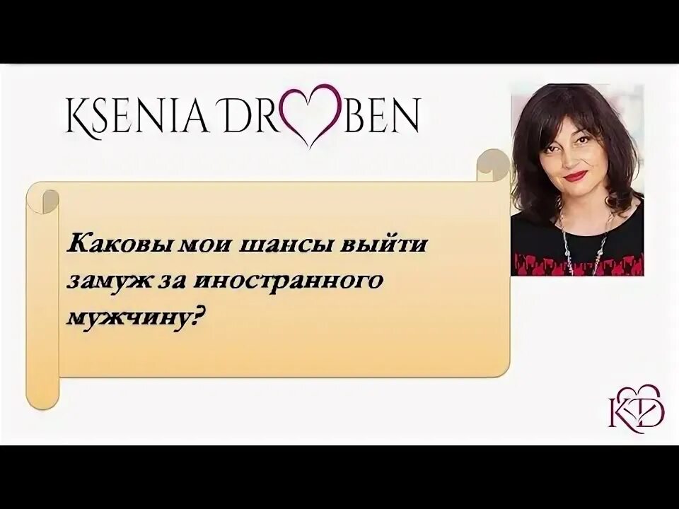 Не получается познакомиться. Брачное агентство иностранцы. Заполнить анкету брачного агентства. Анкета для брачного агентства.