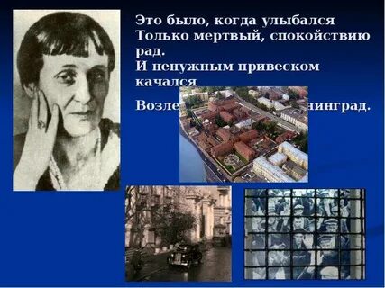 Это было когда улыбался спокойствию рад